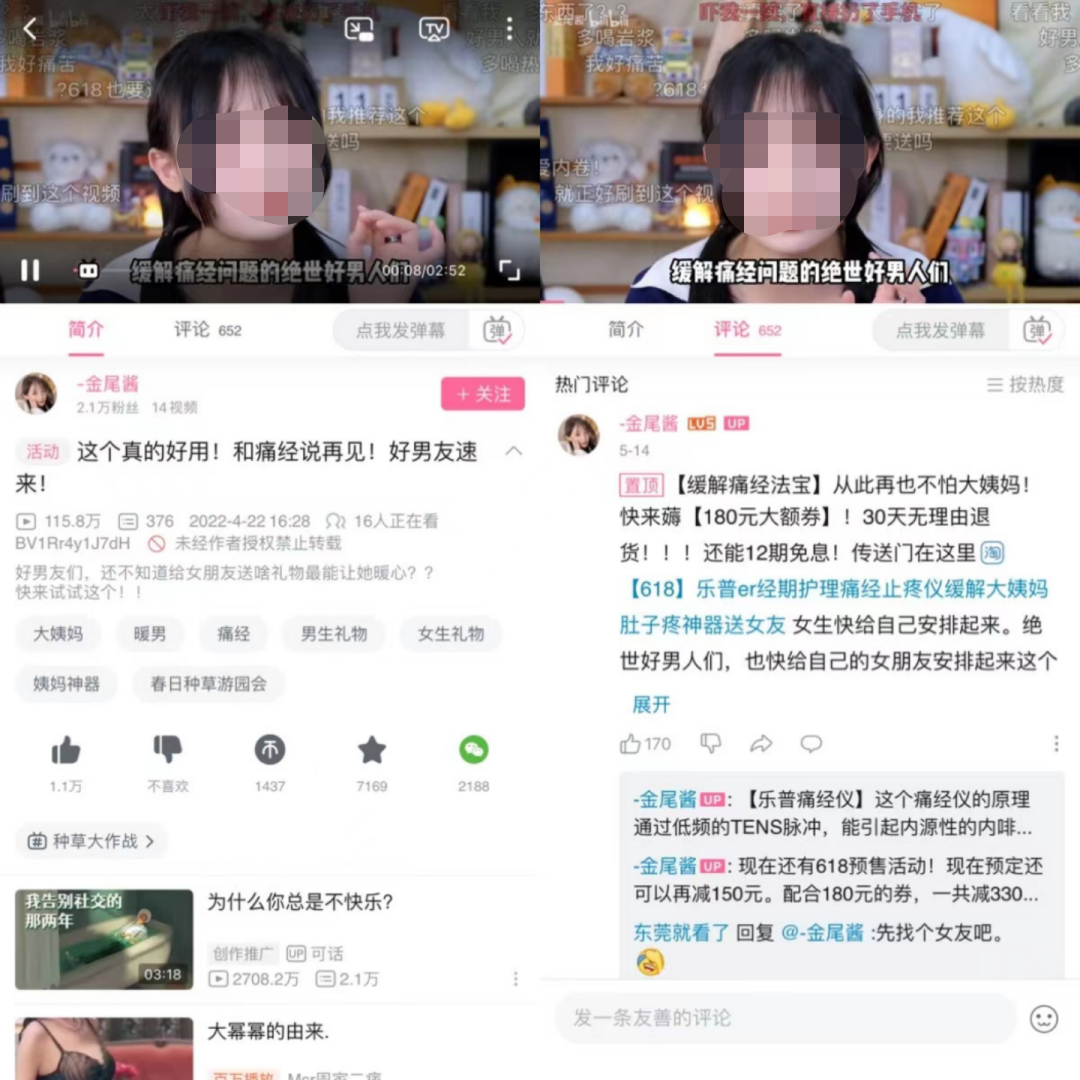 产品经理，产品经理网站